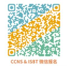 开云 开云体育官网CCNS  ISBT 2023先睹为快之一：国家文化数字化战略的技术路线和中心环节(图3)