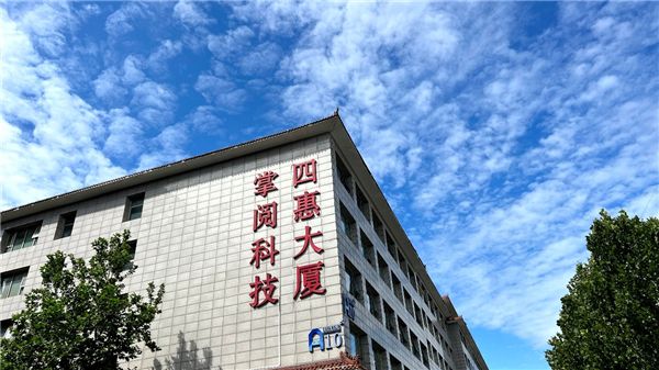 繁荣发展开云体育 开云平台文化事业和产业 加强创新互联网内容建设(图3)