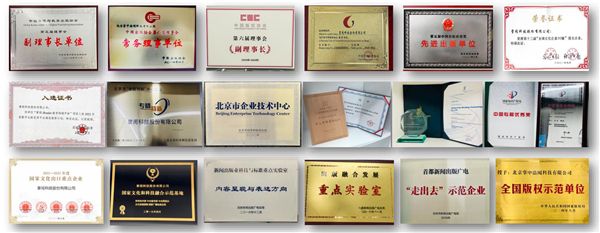 繁荣发展开云体育 开云平台文化事业和产业 加强创新互联网内容建设(图5)