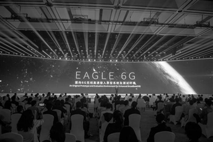 关键技术研发提速 业界畅想6G产业链图景开云体育 kaiyun.com 官网入口(图1)