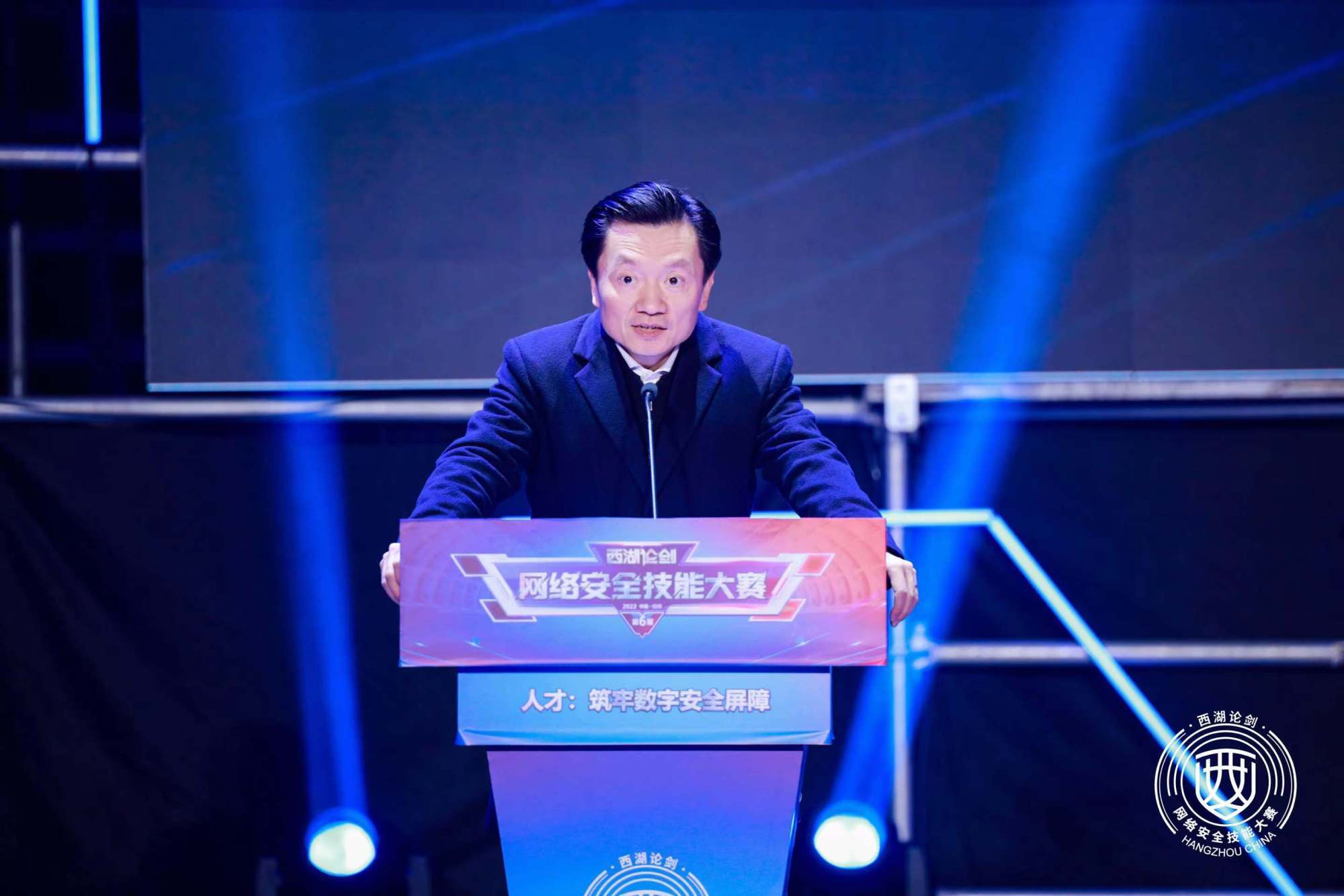 【西湖论开云 开云体育官网剑】筑牢数字安全屏障 西湖论剑·2022中国杭州网络安全技能大赛决赛正式启动(图3)