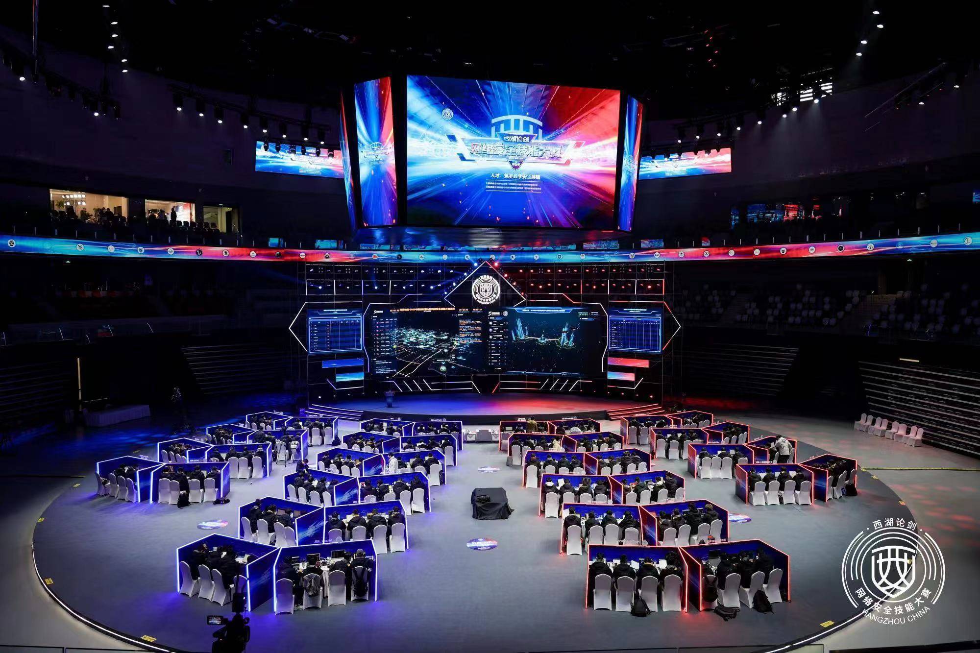 【西湖论开云 开云体育官网剑】筑牢数字安全屏障 西湖论剑·2022中国杭州网络安全技能大赛决赛正式启动(图1)