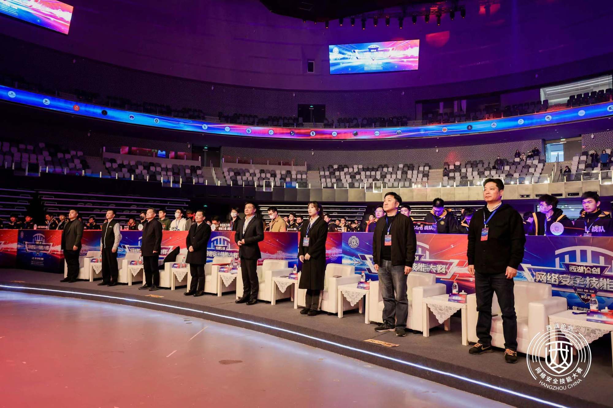 【西湖论开云 开云体育官网剑】筑牢数字安全屏障 西湖论剑·2022中国杭州网络安全技能大赛决赛正式启动(图4)
