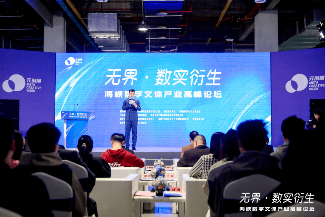 福建：从电竞出发 探索数字文体的多元未来Kaiyun 开云(图1)