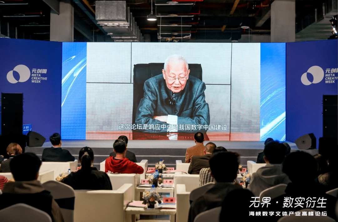 福建：从电竞出发 探索数字文体的多元未来Kaiyun 开云(图3)