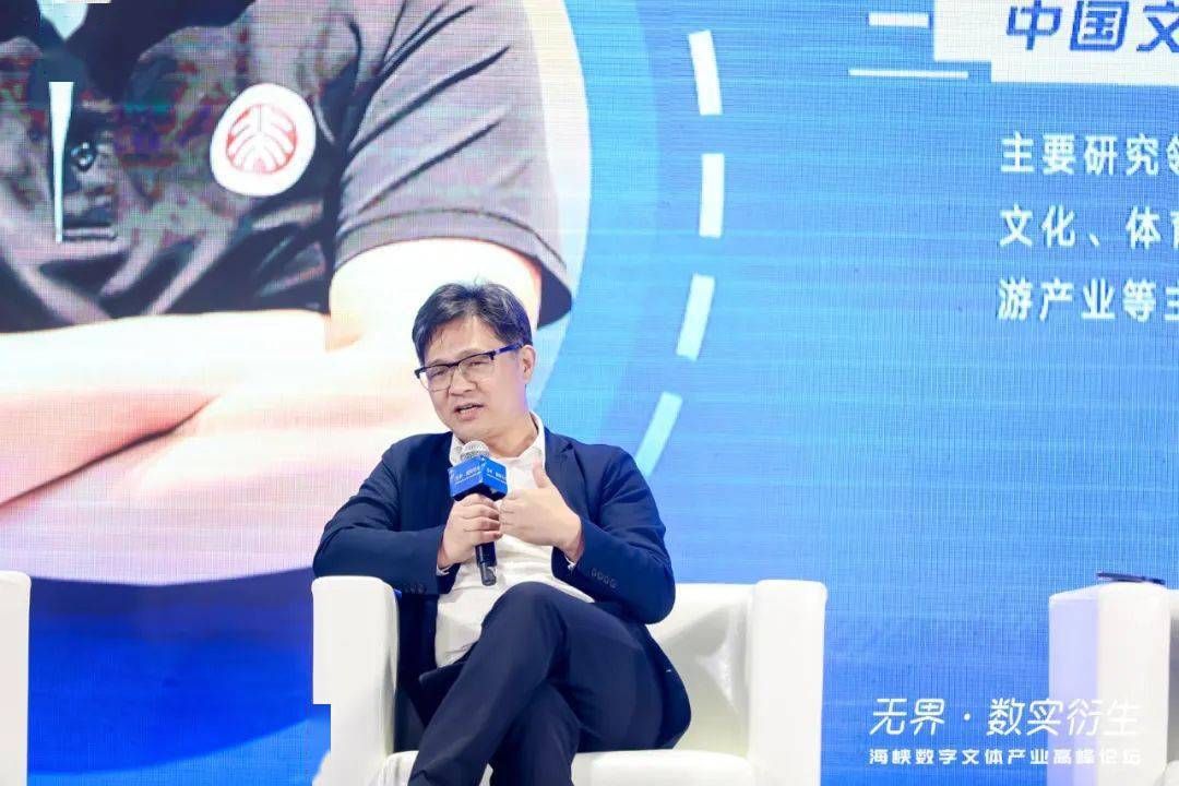 福建：从电竞出发 探索数字文体的多元未来Kaiyun 开云(图7)