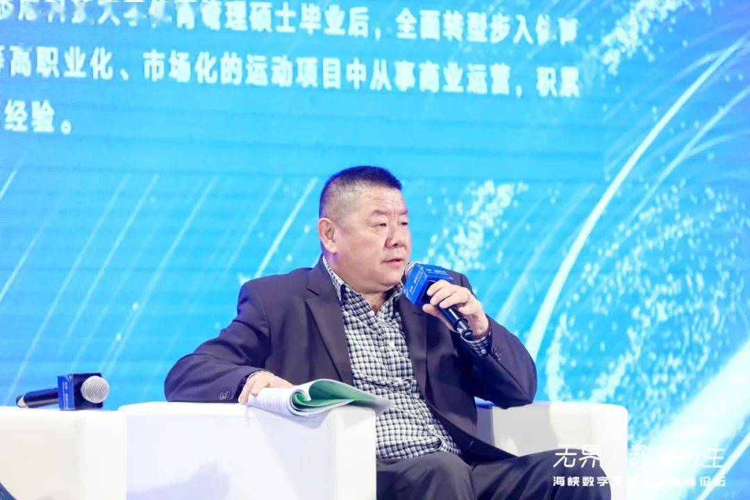 福建：从电竞出发 探索数字文体的多元未来Kaiyun 开云(图4)