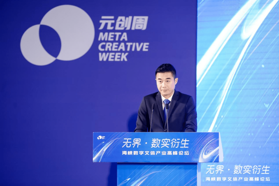 福建：从电竞出发 探索数字文体的多元未来Kaiyun 开云(图14)