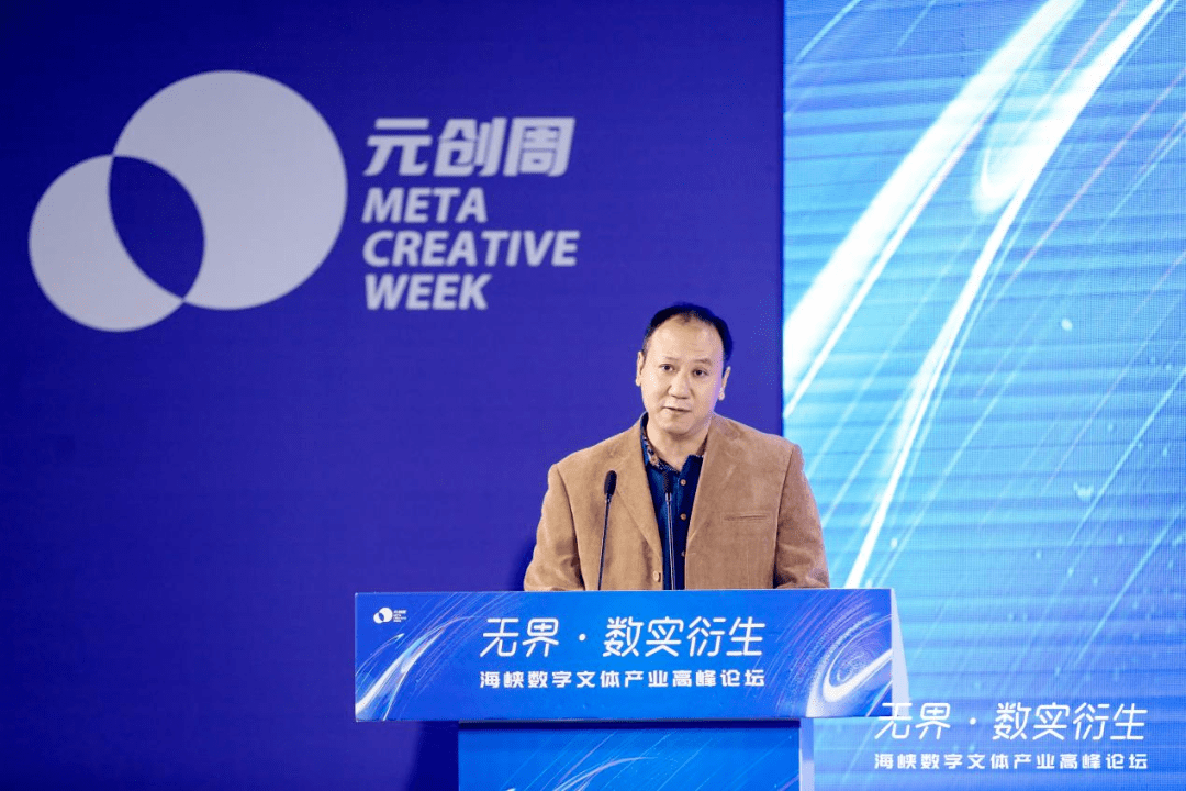 福建：从电竞出发 探索数字文体的多元未来Kaiyun 开云(图15)