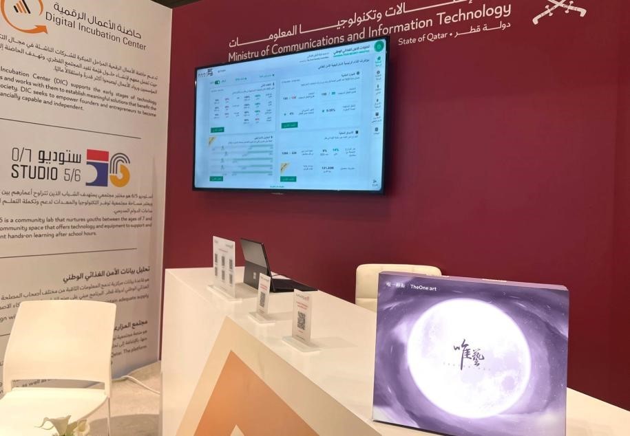 唯一艺术Kaiyun 开云出席第五届联合国大会分享文化创新发展方案(图4) 唯一艺术Kaiyun 开云出席第五届联合国大会分享文化创新发展方案(图4)