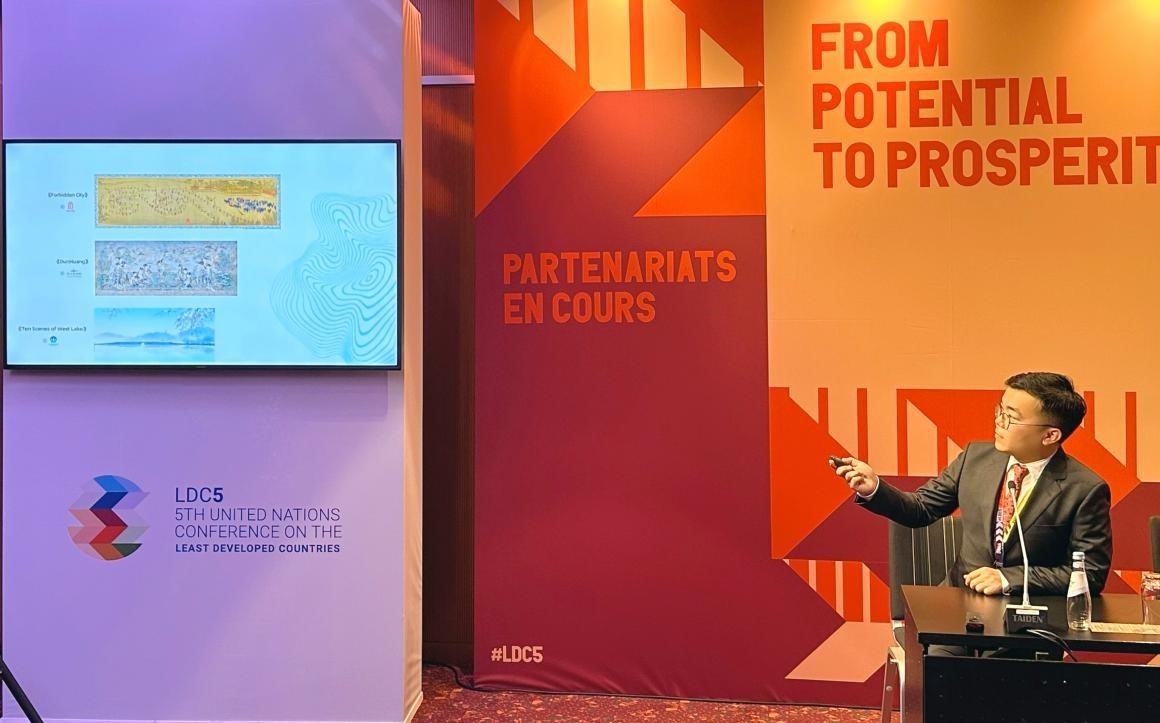 唯一艺术Kaiyun 开云出席第五届联合国大会分享文化创新发展方案(图2) 唯一艺术Kaiyun 开云出席第五届联合国大会分享文化创新发展方案(图2)