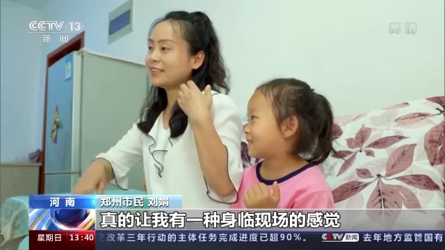 开云 开云体育“云展览”“云阅读”导游”……线上平台为文旅市场带来哪些变化？(图4)