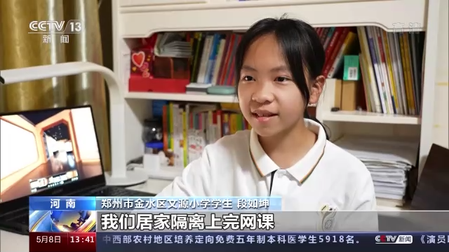 开云 开云体育“云展览”“云阅读”导游”……线上平台为文旅市场带来哪些变化？(图5)