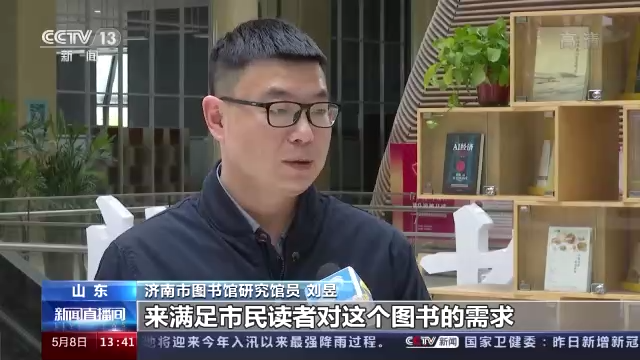 开云 开云体育“云展览”“云阅读”导游”……线上平台为文旅市场带来哪些变化？(图7)