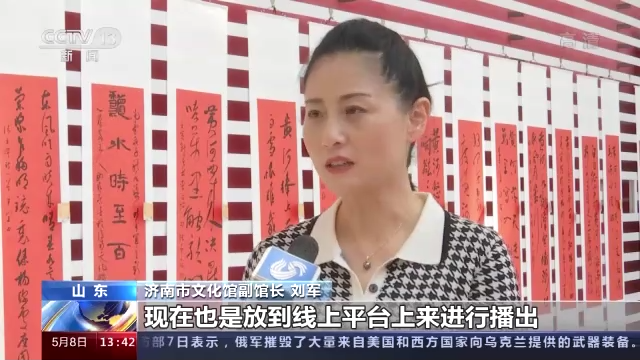 开云 开云体育“云展览”“云阅读”导游”……线上平台为文旅市场带来哪些变化？(图9)