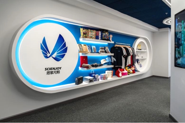 思享无限荣获浙江省首批数字文化企业梯度培开云 开云体育育领军企业(图1)