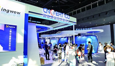 开云体育 开云官网独有独创才能自立自强(图1)