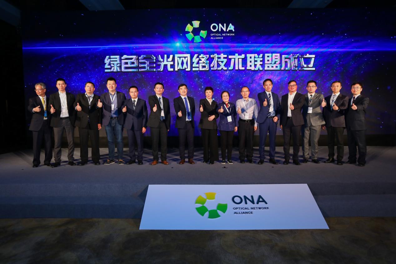 光网络技术什么是光网络技术?Kaiyun 开云的最新报道(图4) 光网络技术什么是光网络技术?Kaiyun 开云的最新报道(图4)