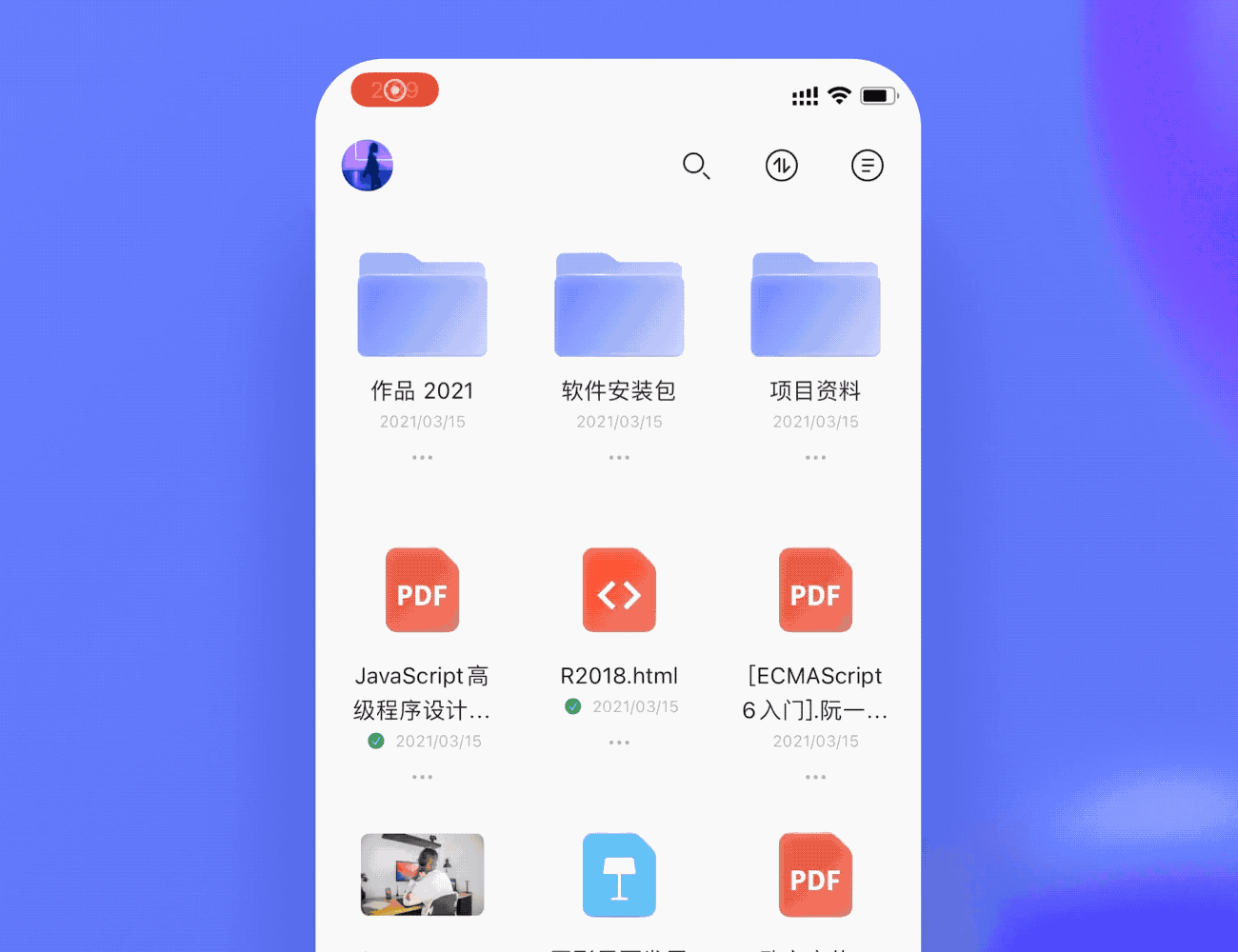 阿里云推出首款个人云产品 自研存储网络技术已在全球领Kaiyun 开云先行列(图1)