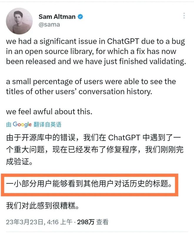 Kaiyun 开云80多未审核插件被曝光ChatGPT插件被网友批不安全!(图4) Kaiyun 开云80多未审核插件被曝光ChatGPT插件被网友批不安全!(图4)
