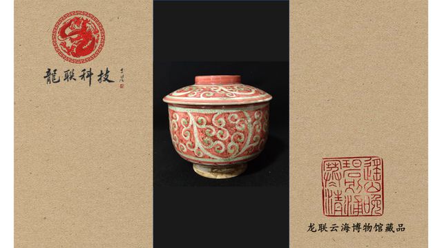 发改委2023年计划草案Kaiyun 开云：推进实施国家文化数字化(图9)