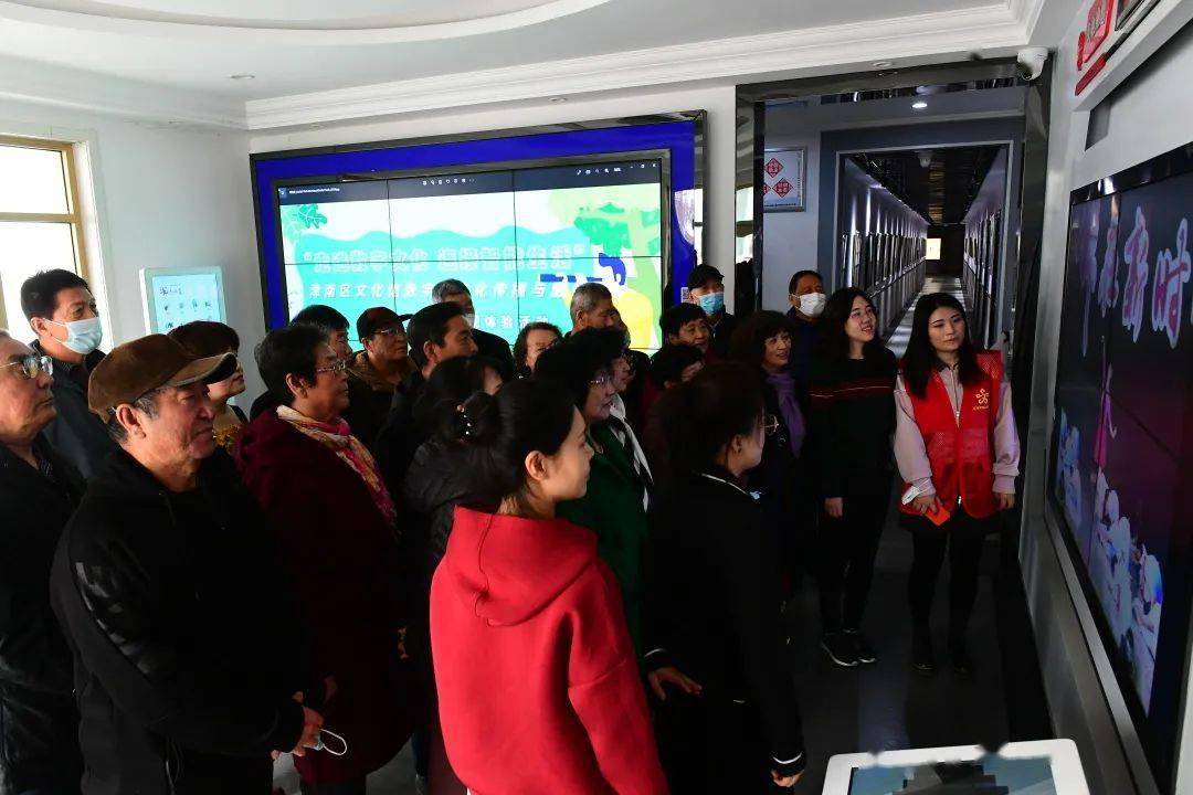 开云体育 开云平台【创文进行时】“走进数字文化 连接智能生活”津南区文化馆数字传播与服务活动成功举办(图1) 开云体育 开云平台【创文进行时】“走进数字文化 连接智能生活”津南区文化馆数字传播与服务活动成功举办(图1)