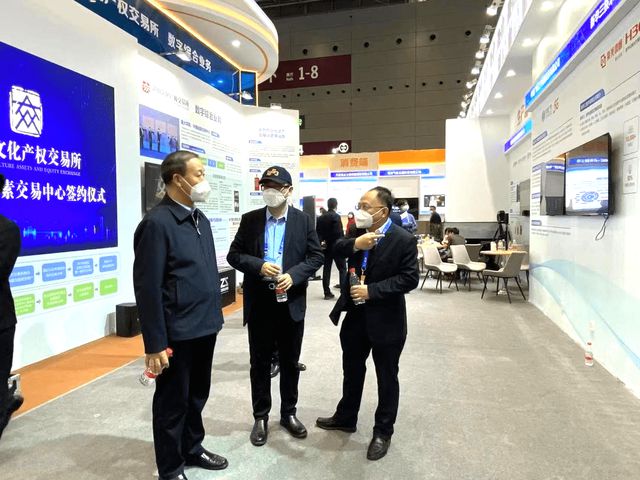 开云体育 开云官网龙联科技将应邀参加青岛数字文交会国家文化大数据体系建设成果展(图3)