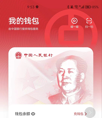 开云 开云体育APP打造新文化消费场景 在花漾市集中买买买体验数字人民币(图8)