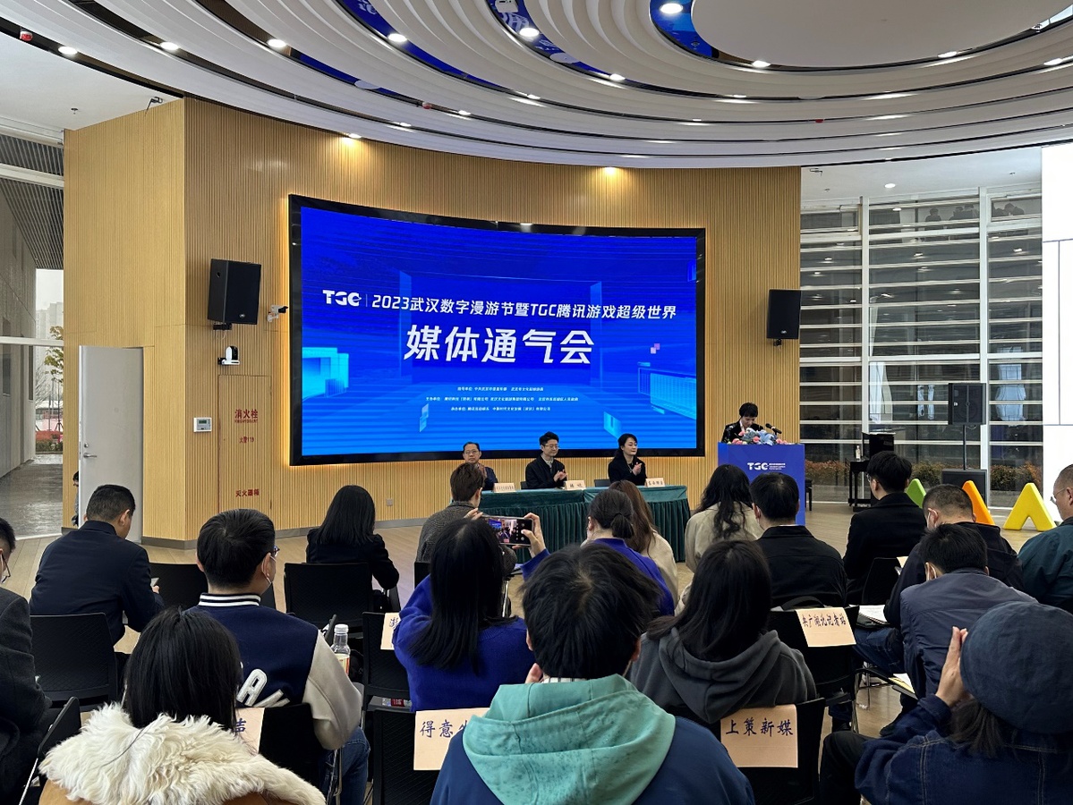 Kaiyun 开云游戏插上科技的翅膀 腾讯游戏超级世界首次落地武汉(图1)