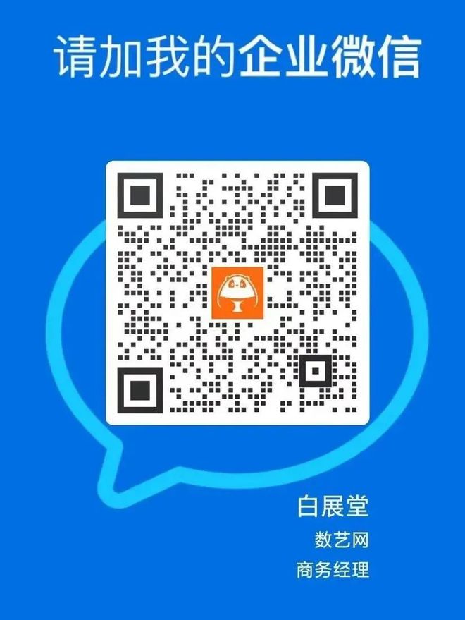 活动回顾 2023·城Kaiyun 开云聚：苏州站 圆满落幕！(图2)