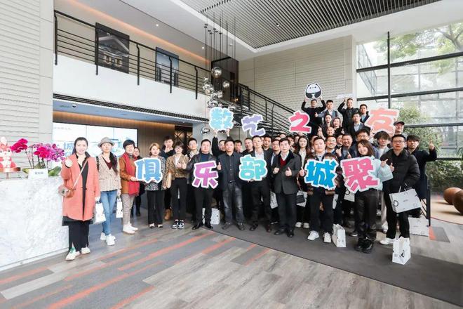 活动回顾 2023·城Kaiyun 开云聚：苏州站 圆满落幕！(图6)