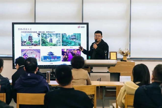 活动回顾 2023·城Kaiyun 开云聚：苏州站 圆满落幕！(图15)