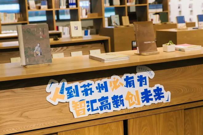 活动回顾 2023·城Kaiyun 开云聚：苏州站 圆满落幕！(图19)