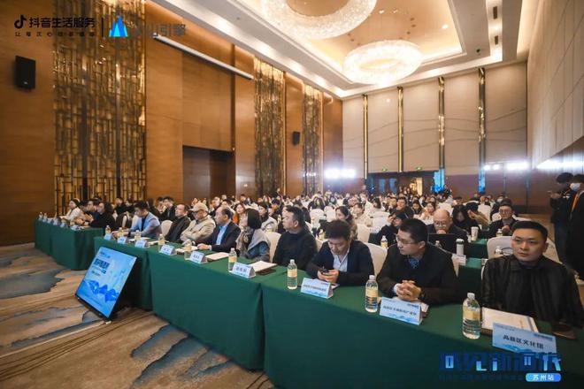 数字赋能文化让诗画江南更美好开云 开云体育平台(图1)