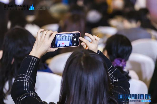 数字赋能文化让诗画江南更美好开云 开云体育平台(图6)