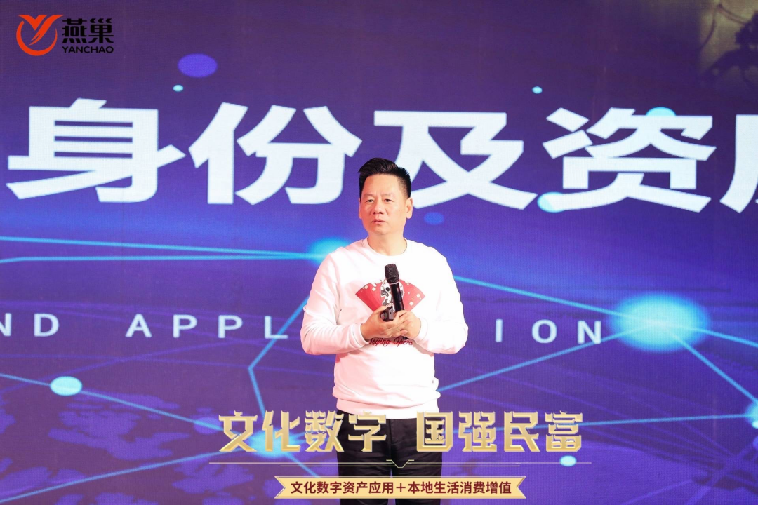 助力推动数字化应用发展 “文化数字国强民富”主题发布会举办开云体育 kaiyun.com 官网入口(图2) 助力推动数字化应用发展 “文化数字国强民富”主题发布会举办开云体育 kaiyun.com 官网入口(图2)