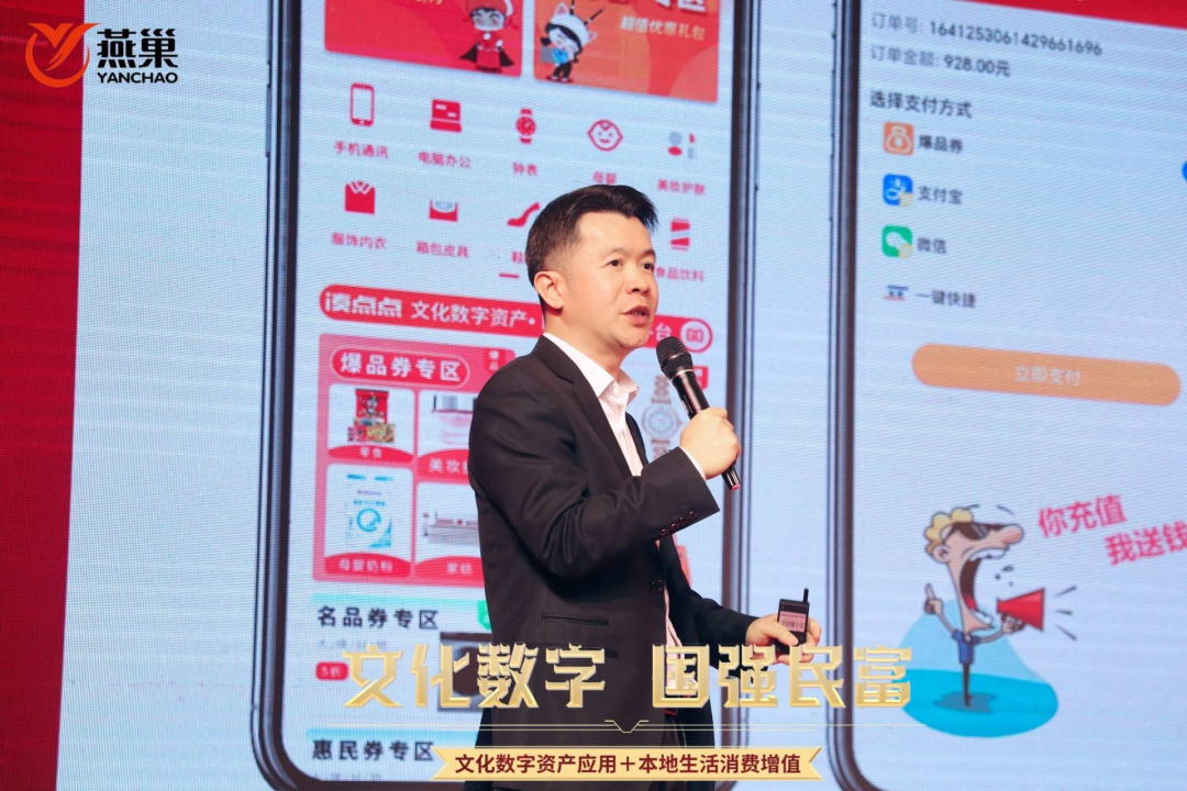 助力推动数字化应用发展 “文化数字国强民富”主题发布会举办开云体育 kaiyun.com 官网入口(图3) 助力推动数字化应用发展 “文化数字国强民富”主题发布会举办开云体育 kaiyun.com 官网入口(图3)