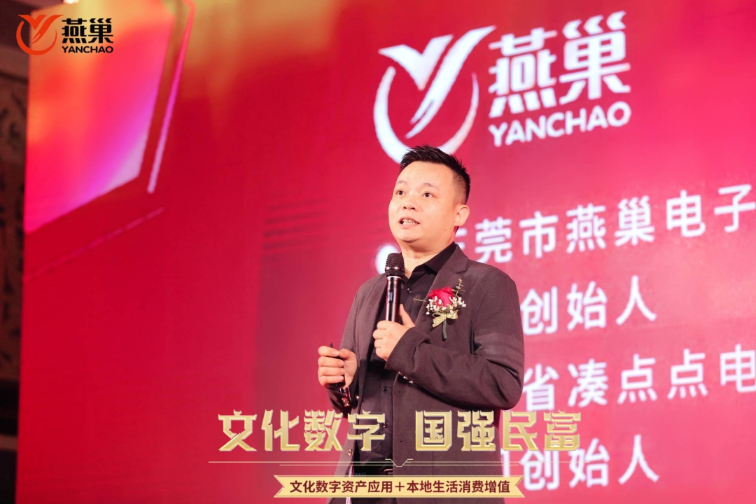 助力推动数字化应用发展 “文化数字国强民富”主题发布会举办开云体育 kaiyun.com 官网入口(图4) 助力推动数字化应用发展 “文化数字国强民富”主题发布会举办开云体育 kaiyun.com 官网入口(图4)