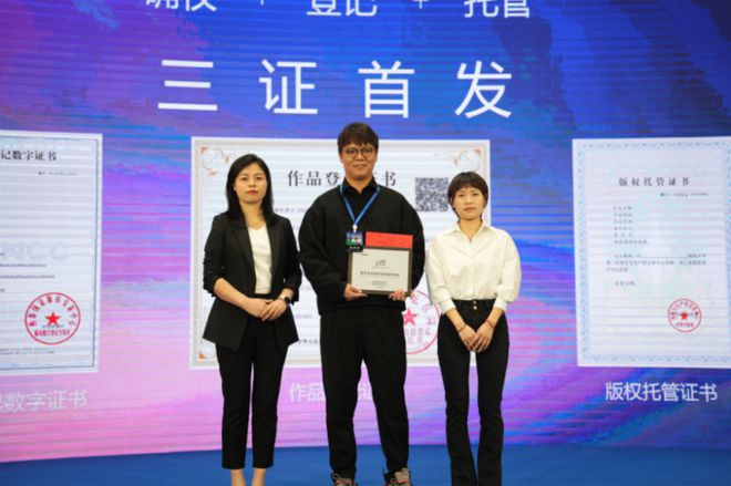 启新聚势共话数字经济！问DAO长安·WEB3数字艺术节盛Kaiyun 开云大开幕(图5)