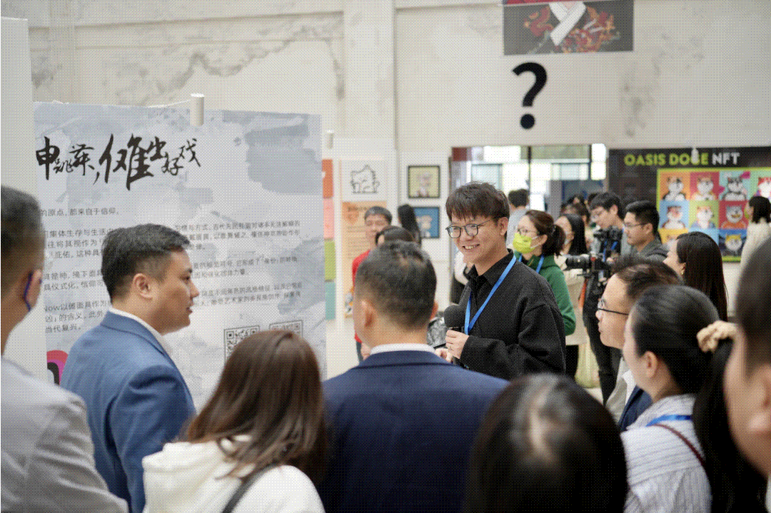 启新聚势共话数字经济！问DAO长安·WEB3数字艺术节盛Kaiyun 开云大开幕(图7)
