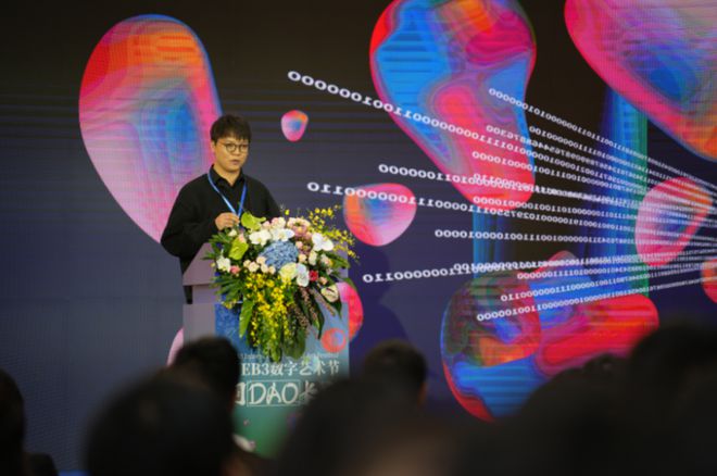 启新聚势共话数字经济！问DAO长安·WEB3数字艺术节盛Kaiyun 开云大开幕(图4)