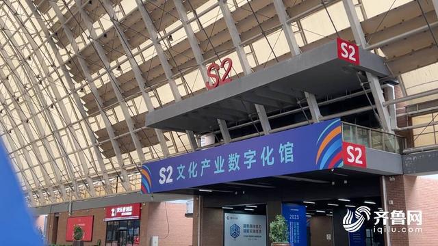 2开云体育 kaiyun.com 官网入口023青岛数字文化应用发展大会即将举办 展出内容覆盖数字文化领域全产业(图4)