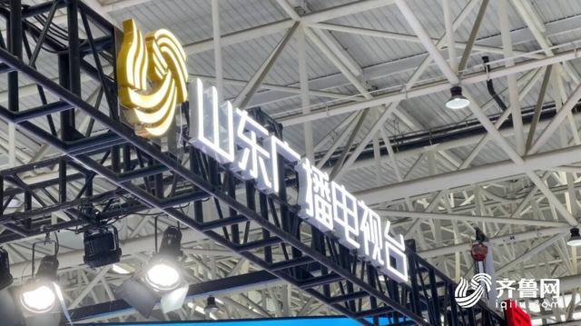 2开云体育 kaiyun.com 官网入口023青岛数字文化应用发展大会即将举办 展出内容覆盖数字文化领域全产业(图2)