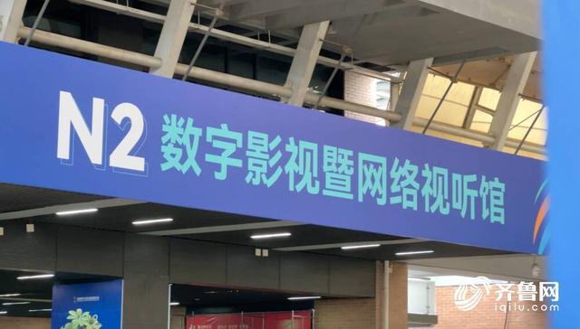 2开云体育 kaiyun.com 官网入口023青岛数字文化应用发展大会即将举办 展出内容覆盖数字文化领域全产业(图7)