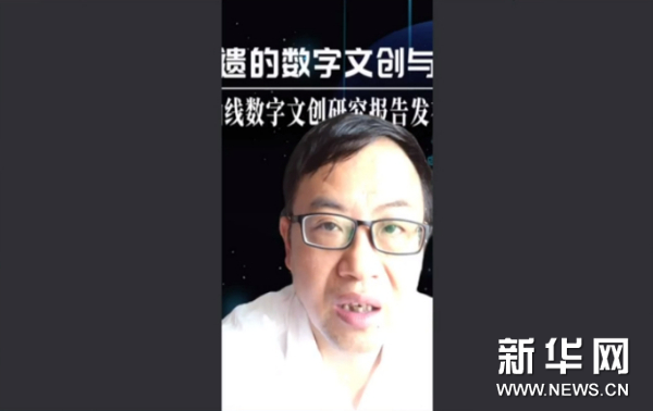 开云 开云体育“中轴线申遗的数字文创与多元想象”研讨会线上举行(图3) 开云 开云体育“中轴线申遗的数字文创与多元想象”研讨会线上举行(图3)