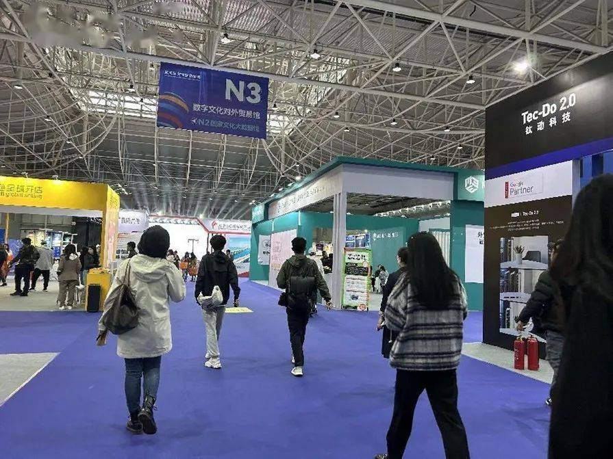 开云体育 kaiyun.com 官网入口要闻丨2023青岛数字文化应用发展大会开展500余家企业和机构参展(图5)