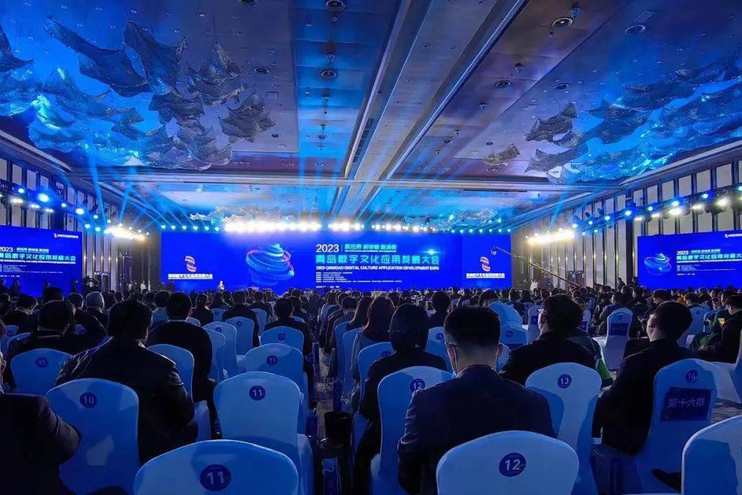 以数字赋能促文化蝶开云 开云体育官网变(图1)