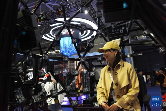 2023青开云APP 开云官网入口岛数字文化应用发展大会举行(图1)