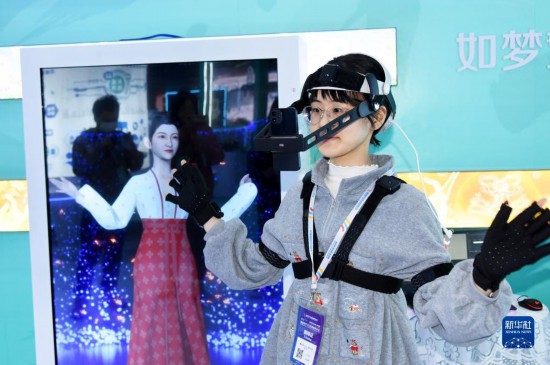 2023青开云APP 开云官网入口岛数字文化应用发展大会举行(图4)