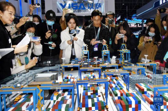 2023青开云APP 开云官网入口岛数字文化应用发展大会举行(图7)